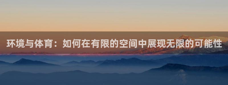 谈球吧体育