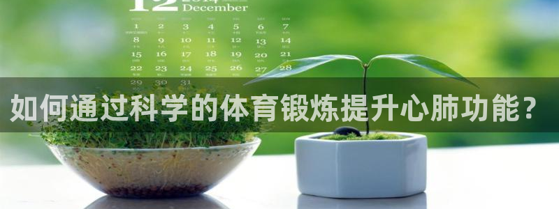 谈球吧体育官网