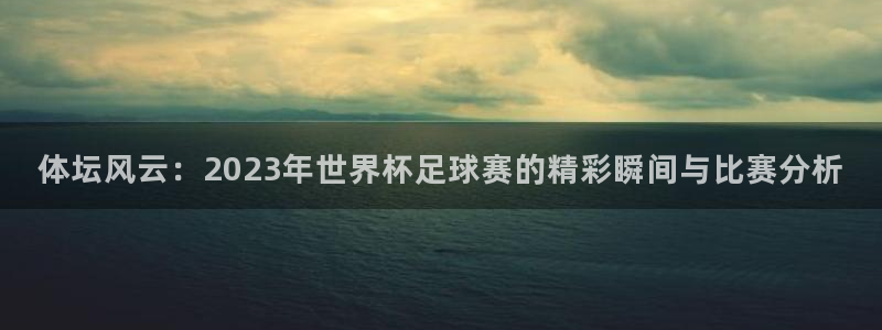 谈球吧体育