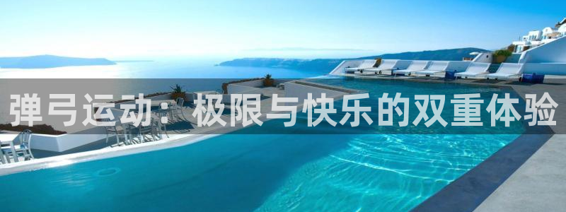谈球吧体育官网