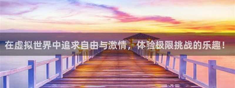 谈球吧