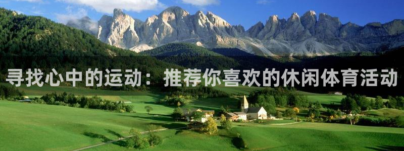 谈球吧体育
