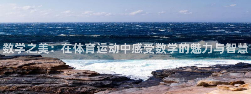 谈球吧体育