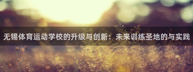谈球吧体育官网