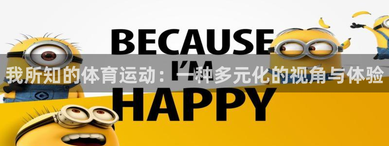 谈球吧体育官网