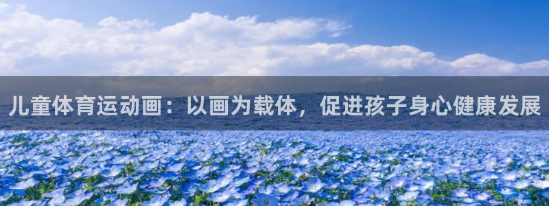 谈球吧体育