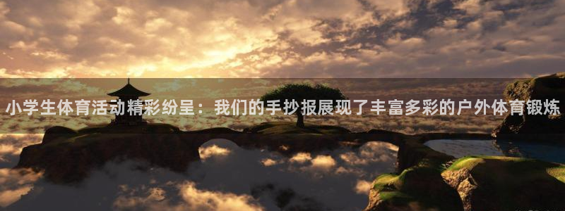 谈球吧体育官网