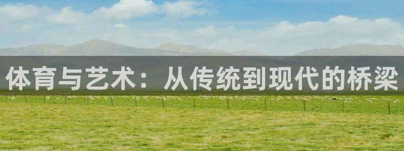 谈球吧体育官网