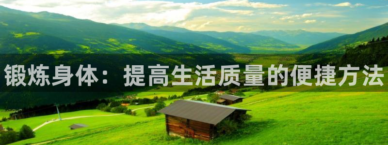 谈球吧