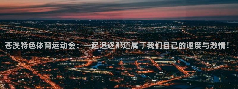 谈球吧体育