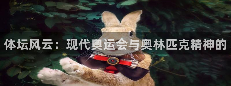 谈球吧