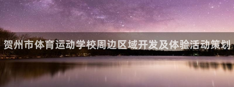 谈球吧体育