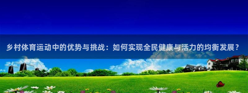 谈球吧体育官网