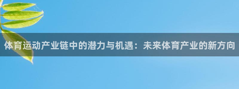 谈球吧体育官网