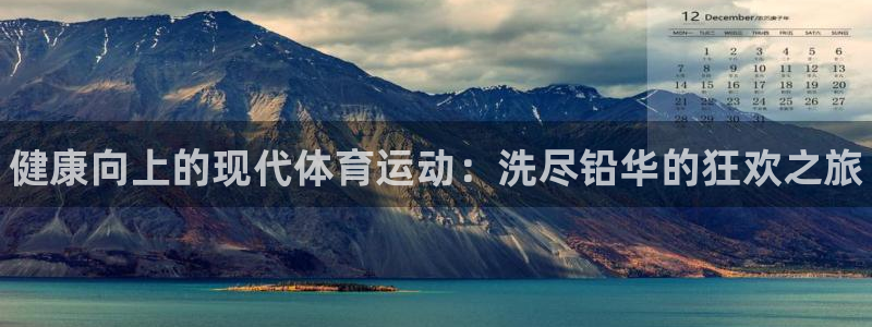 谈球吧体育官网
