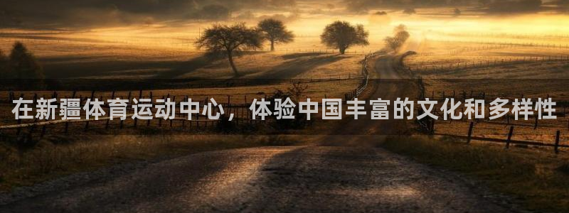 谈球吧体育官网
