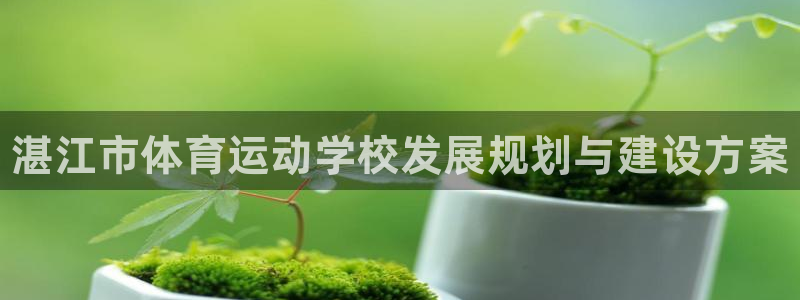 谈球吧体育官网