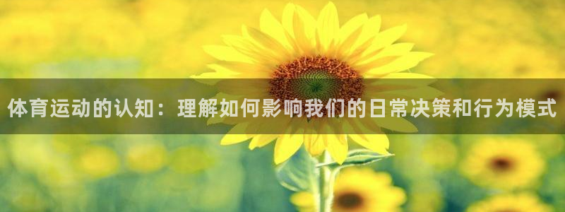 谈球吧体育