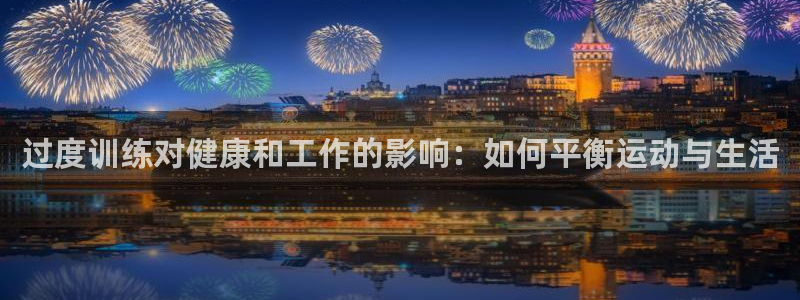 谈球吧体育官网