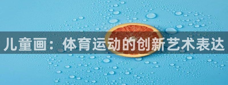谈球吧体育