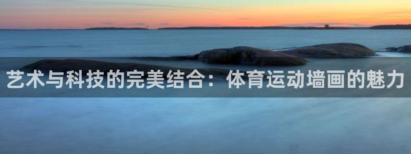 谈球吧
