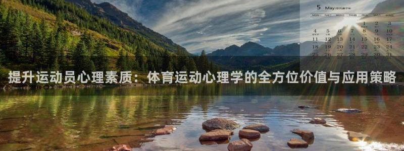 谈球吧